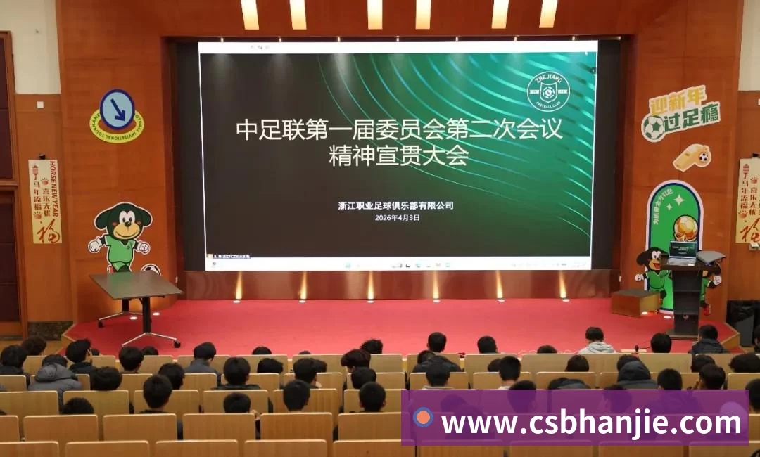 AI智慧体测室 运用AI视觉技术实现体育项目的智能化测试分析 可供学生进行自助式测试、自动数据分析